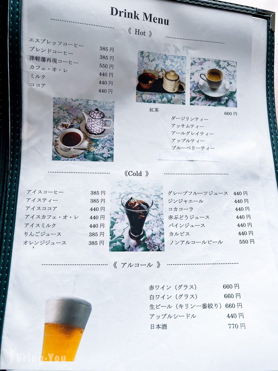 弘前公園附近餐廳推薦|Salon de cafe Ange
