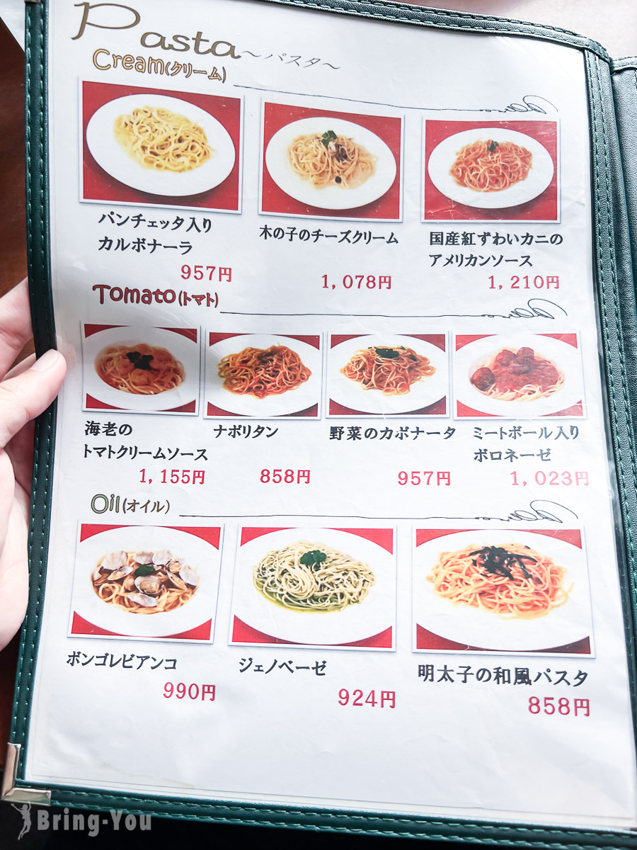 弘前公園附近餐廳推薦|Salon de cafe Ange
