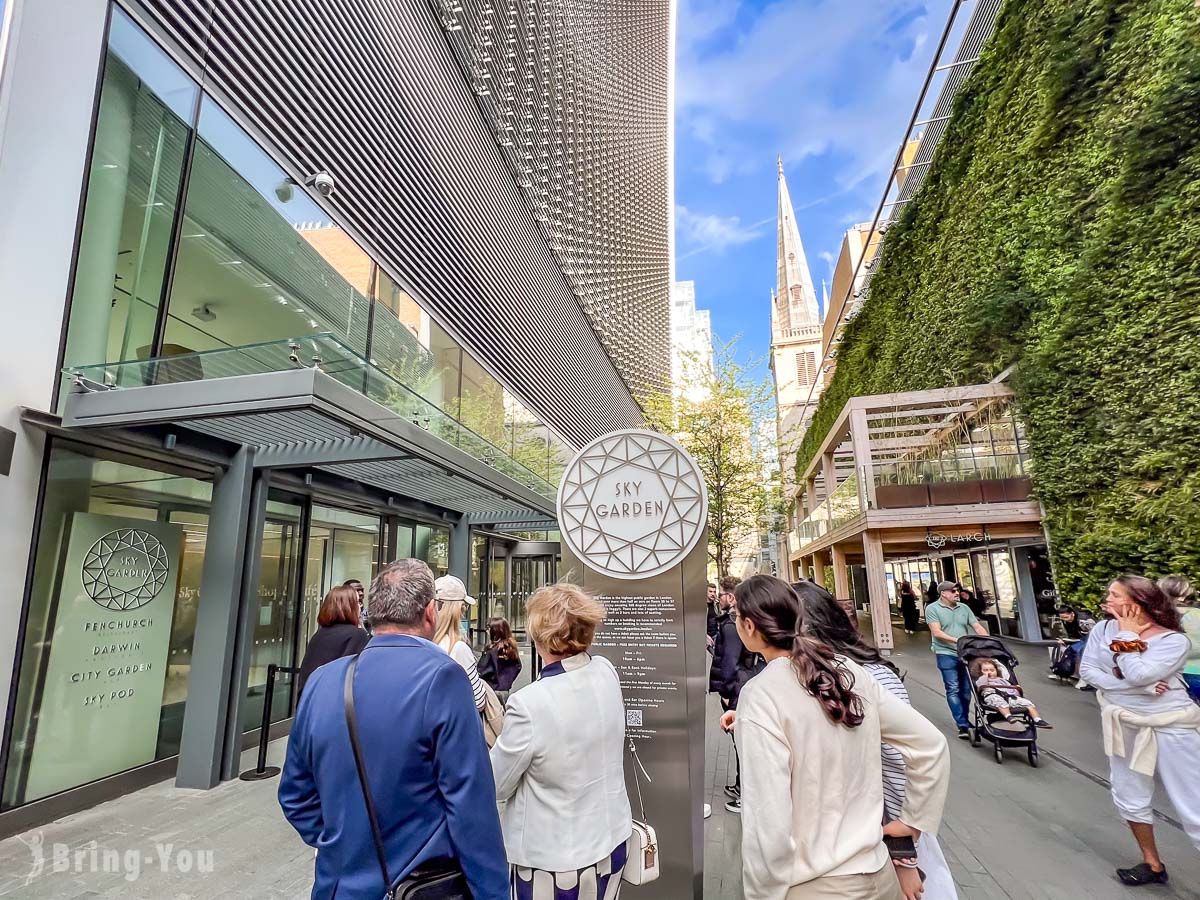 倫敦 Sky Garden 空中花園免費預約
