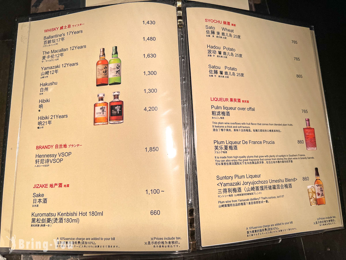 大阪道頓堀A5黑毛和牛燒肉餐廳推薦|肉匠なか田