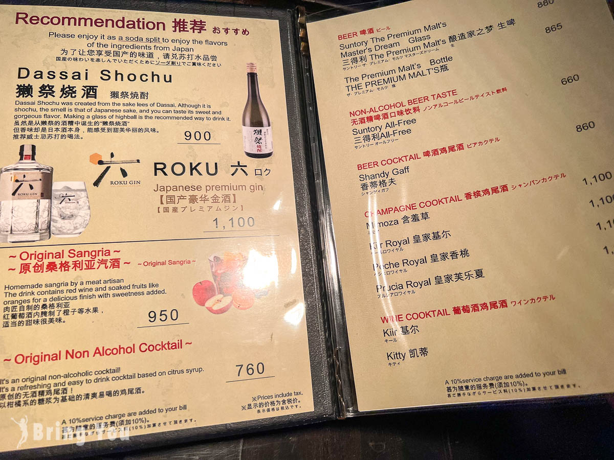 大阪道頓堀A5黑毛和牛燒肉餐廳推薦|肉匠なか田