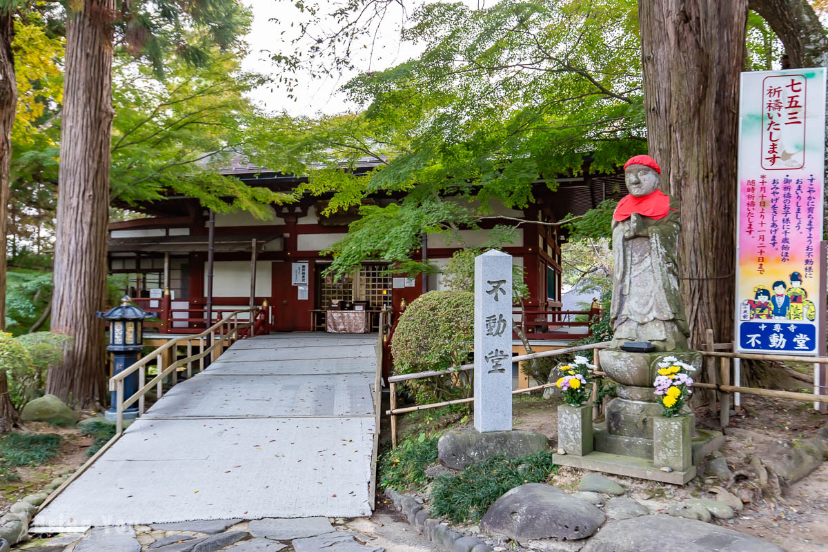 中尊寺