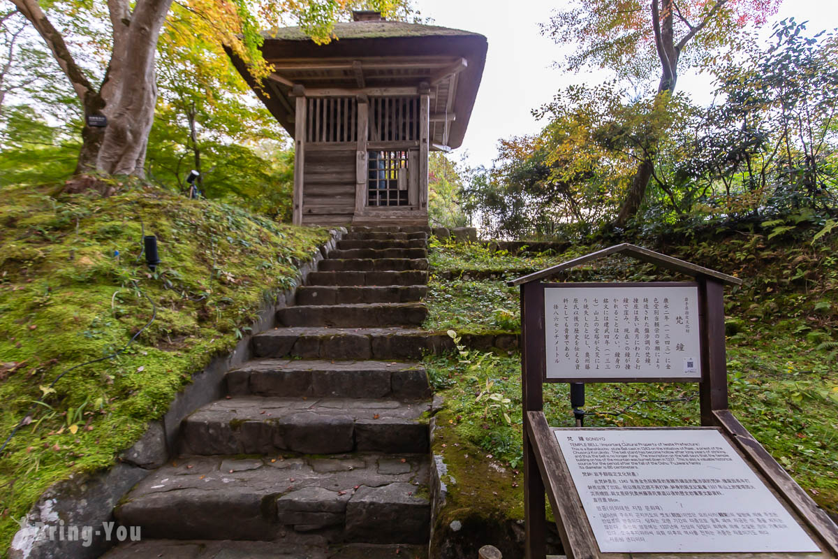 中尊寺