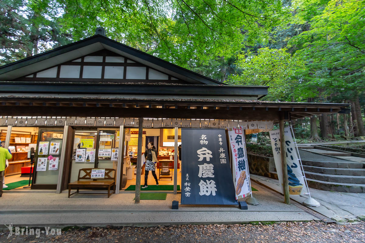 中尊寺必看介紹｜岩手賞楓景點