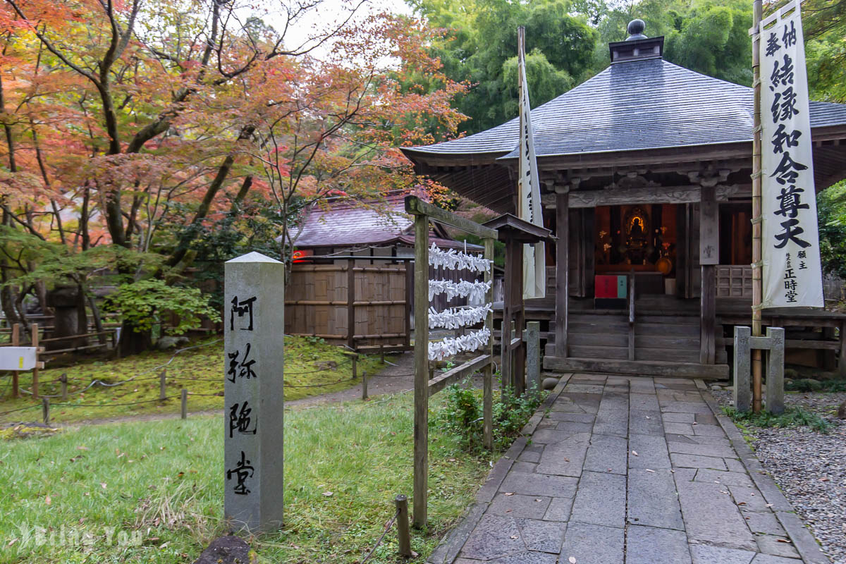 中尊寺