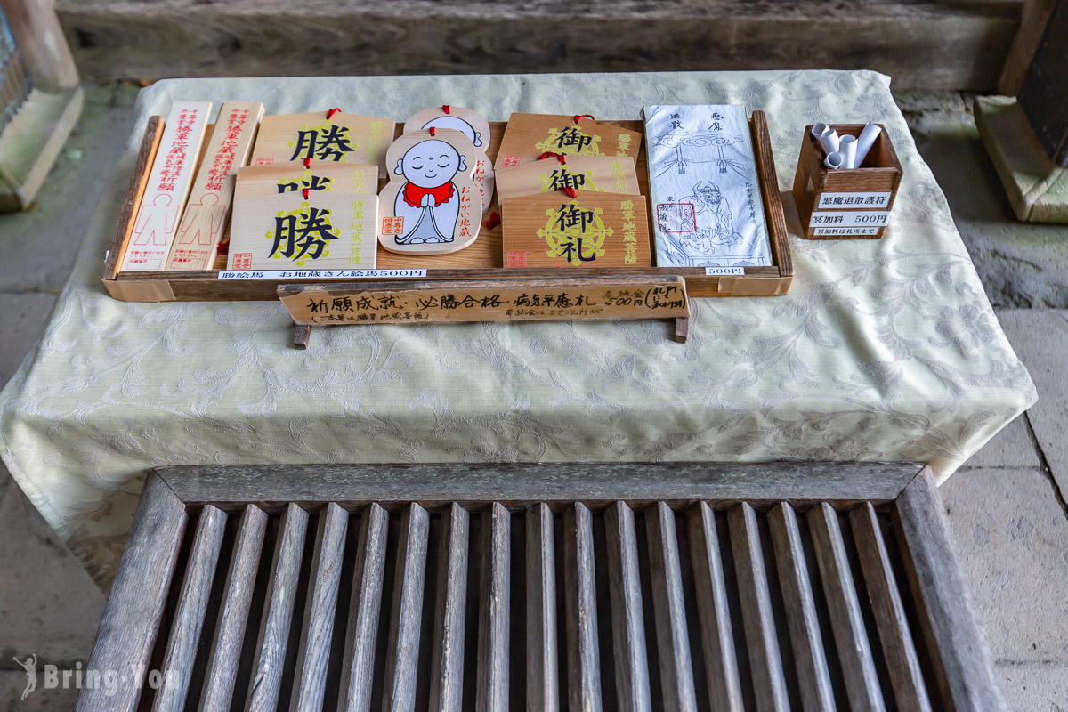 中尊寺景點