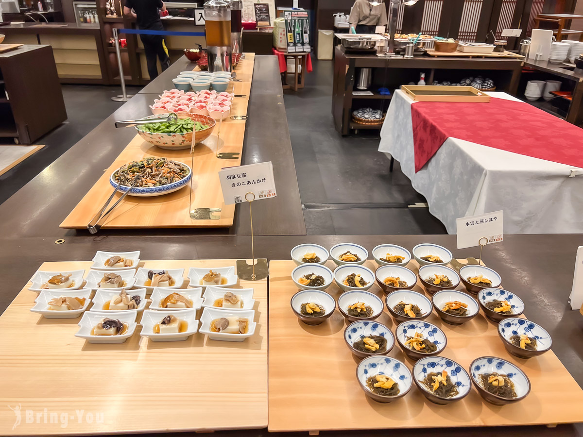 花卷溫泉飯店推薦|花卷溫泉紅葉館晚餐