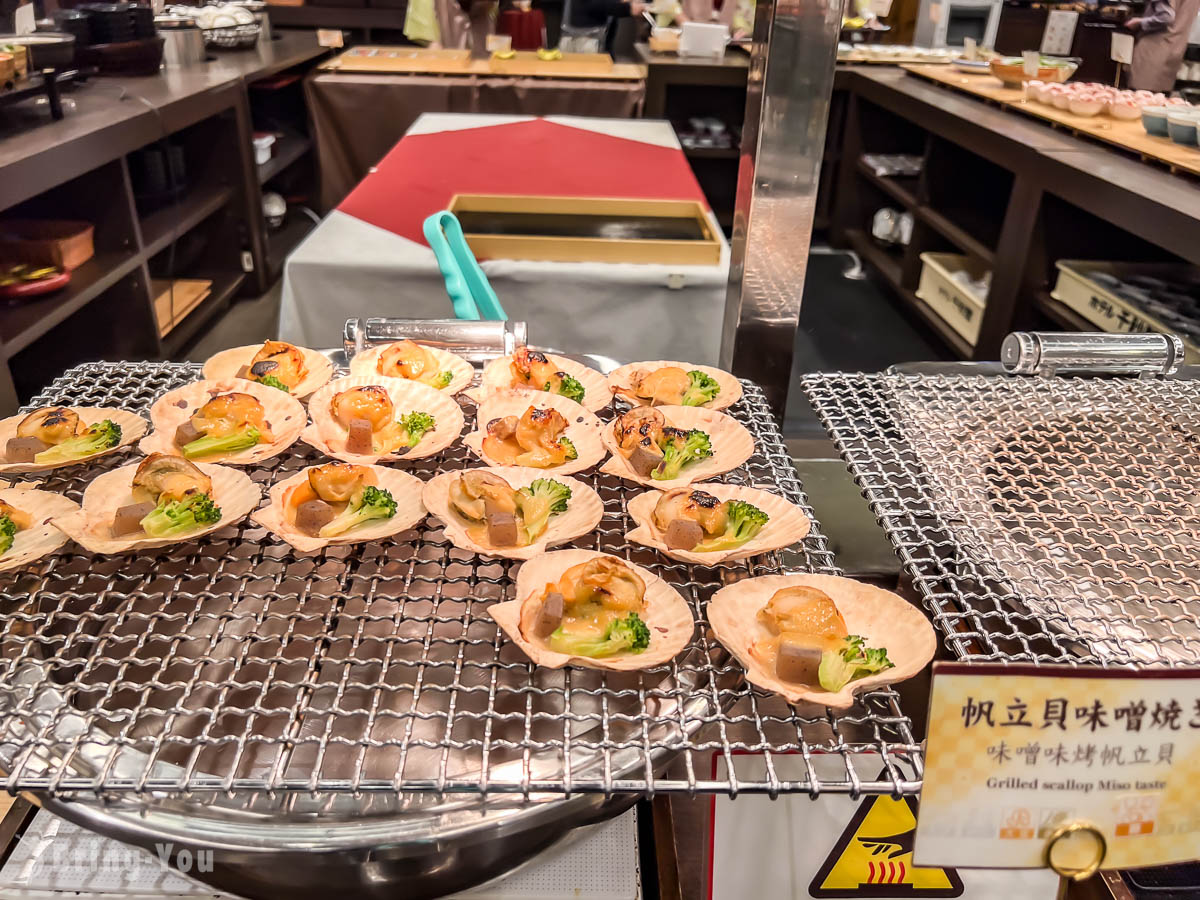 花卷溫泉飯店推薦|花卷溫泉紅葉館晚餐