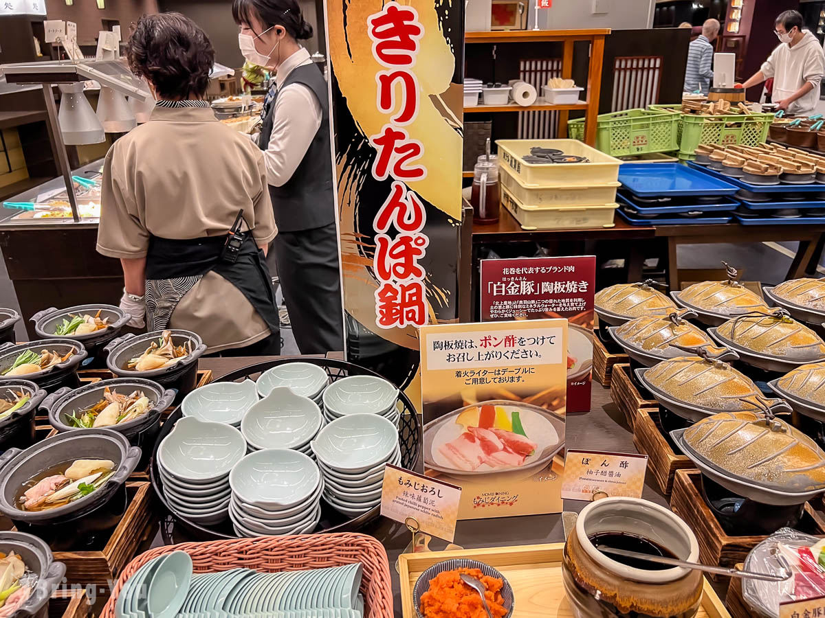 花卷溫泉飯店推薦|花卷溫泉紅葉館晚餐