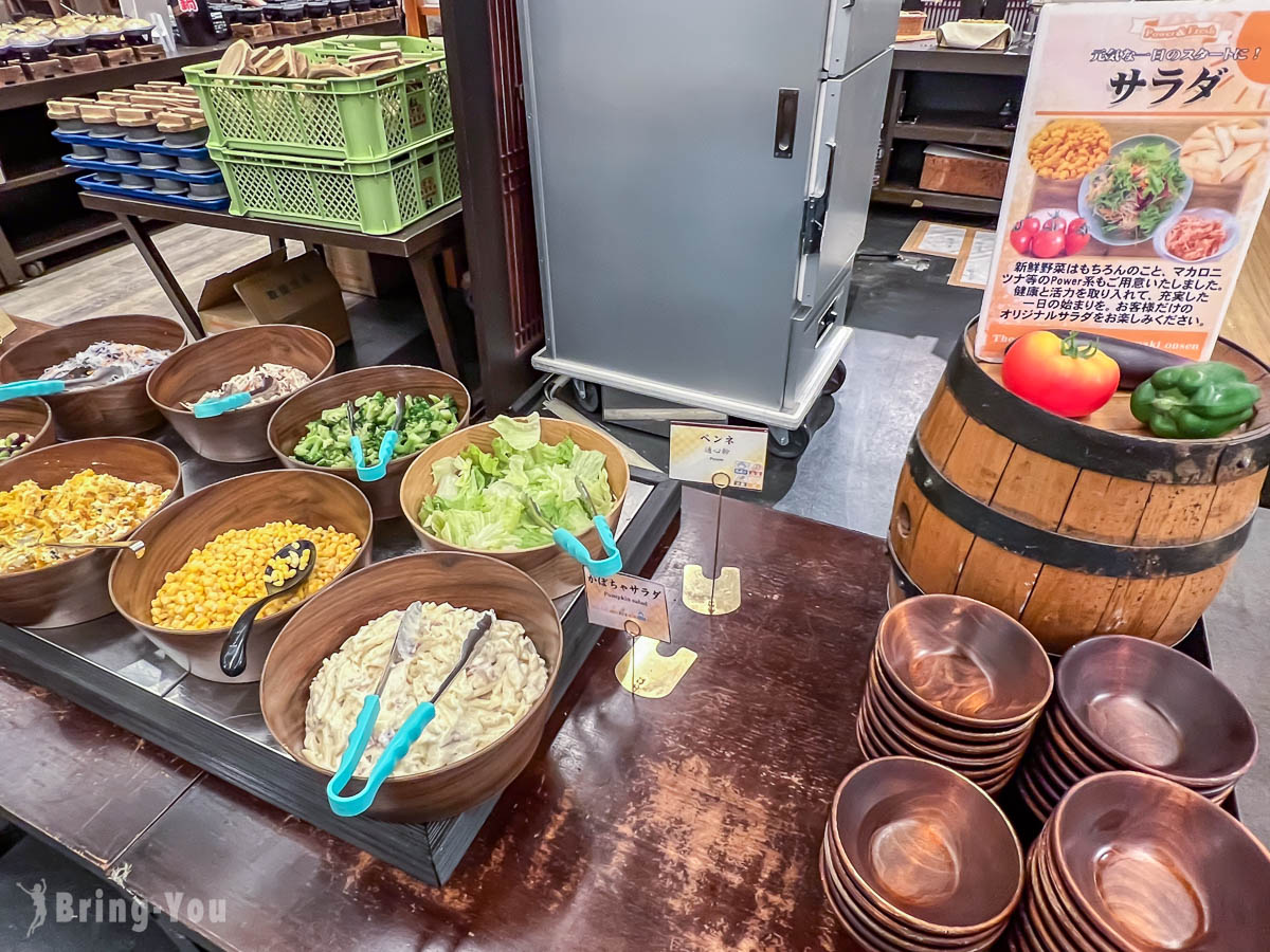 花卷溫泉飯店推薦|花卷溫泉紅葉館晚餐