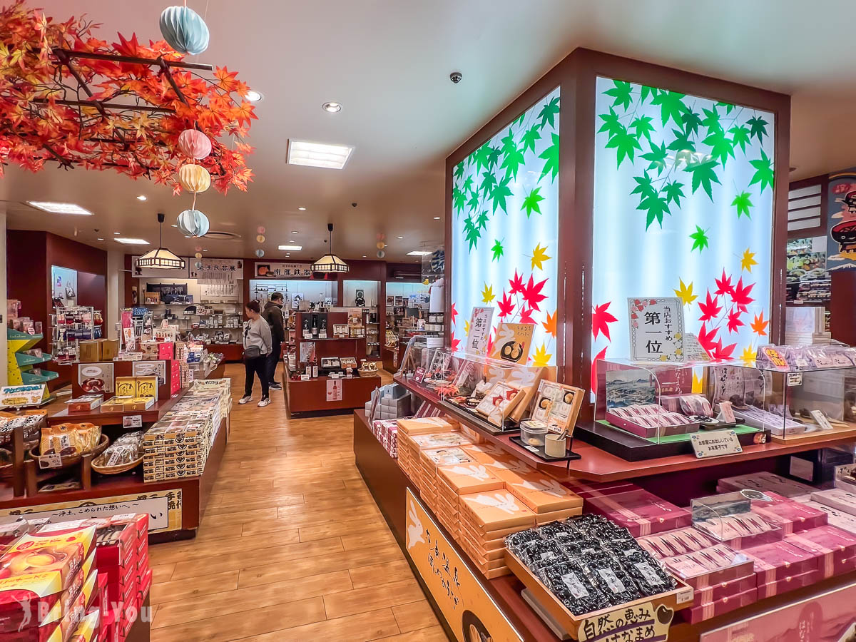 花卷溫泉飯店推薦|花卷溫泉紅葉館館內設施