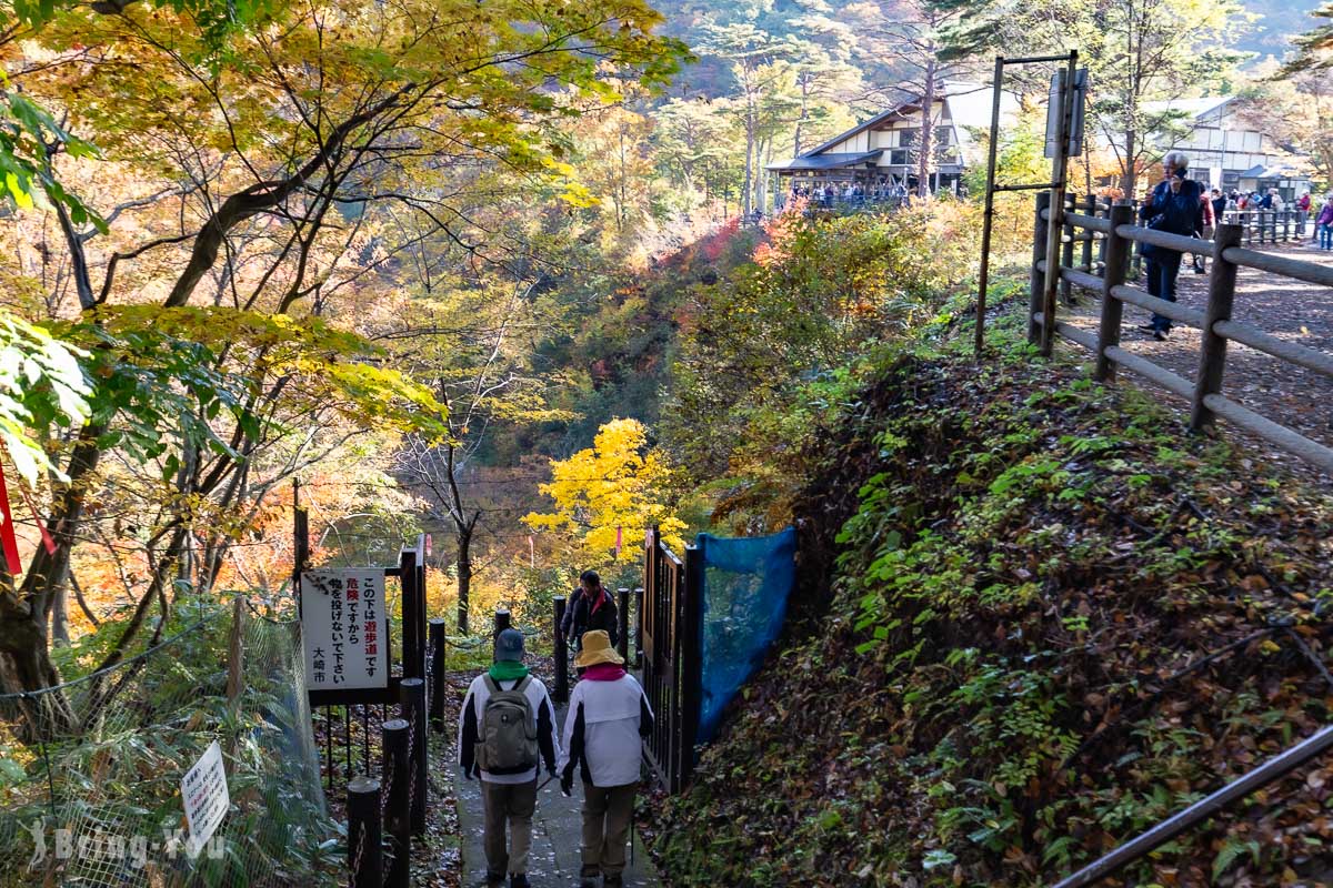 鳴子峽遊步道