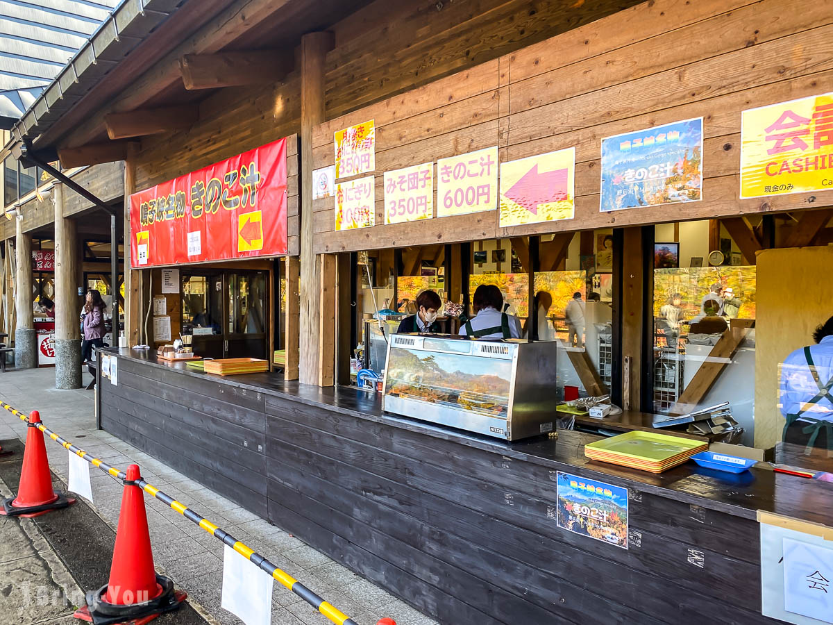 鳴子峽景點