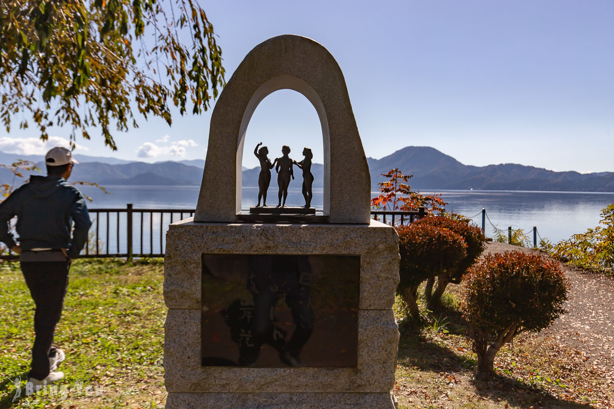 田泽湖景点