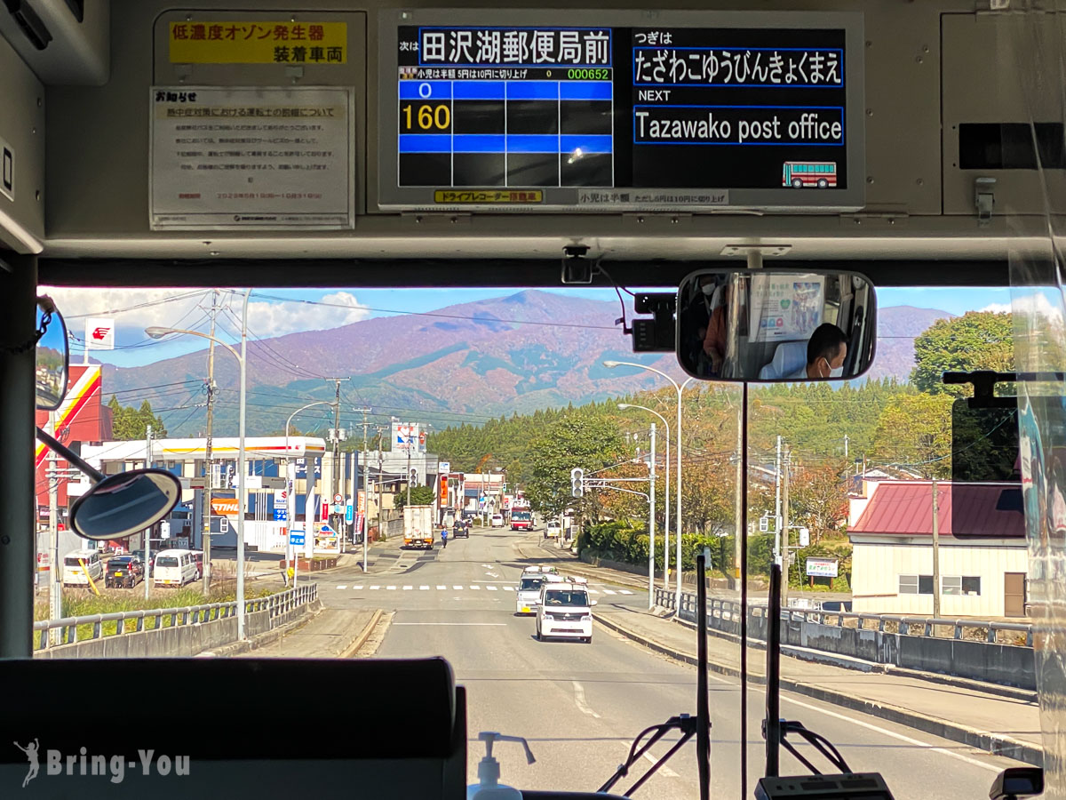 田泽湖车站出发沿途田园风光