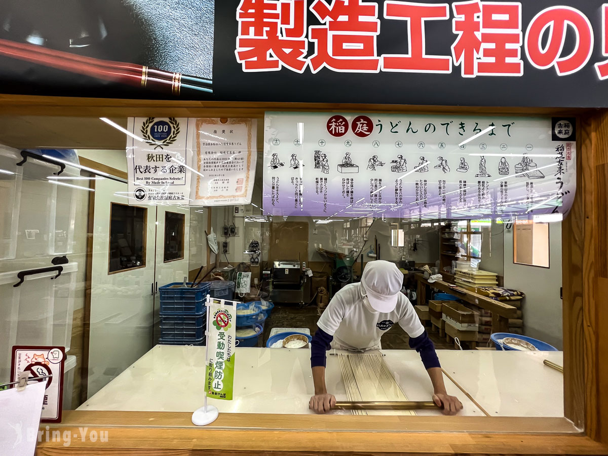 田泽湖美食纪念品