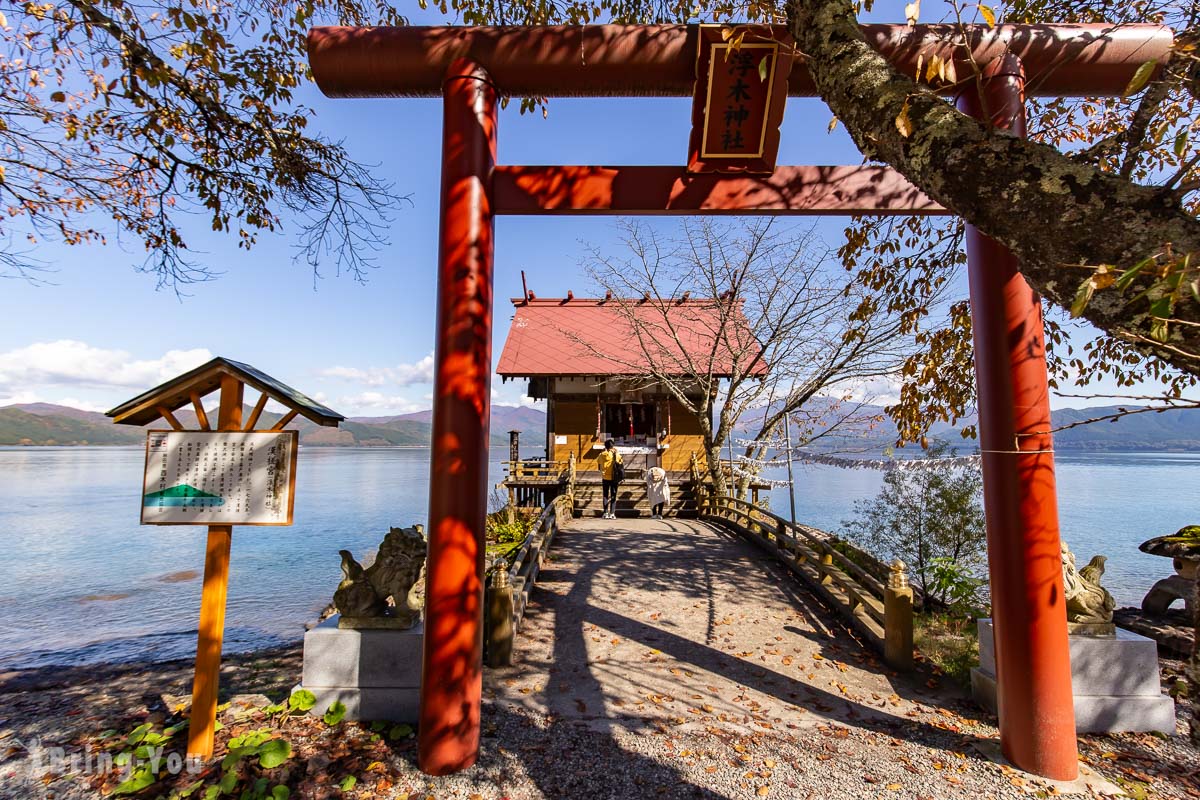 田泽湖景点
