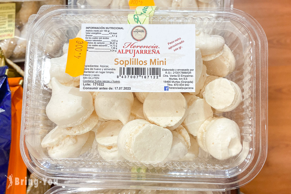 格拉納達阿拉伯市集 Alcaiceria