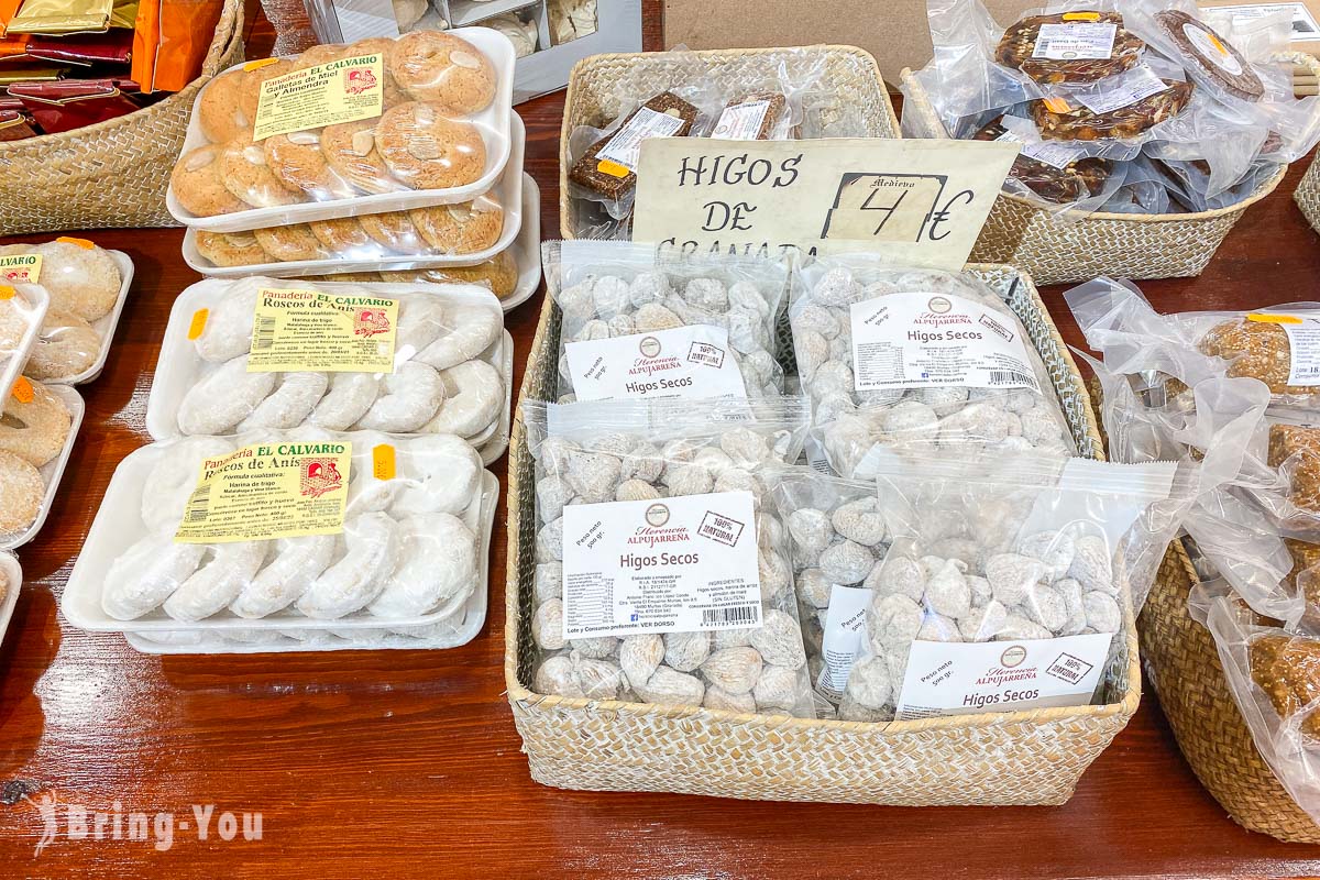格拉納達阿拉伯市集 Alcaiceria
