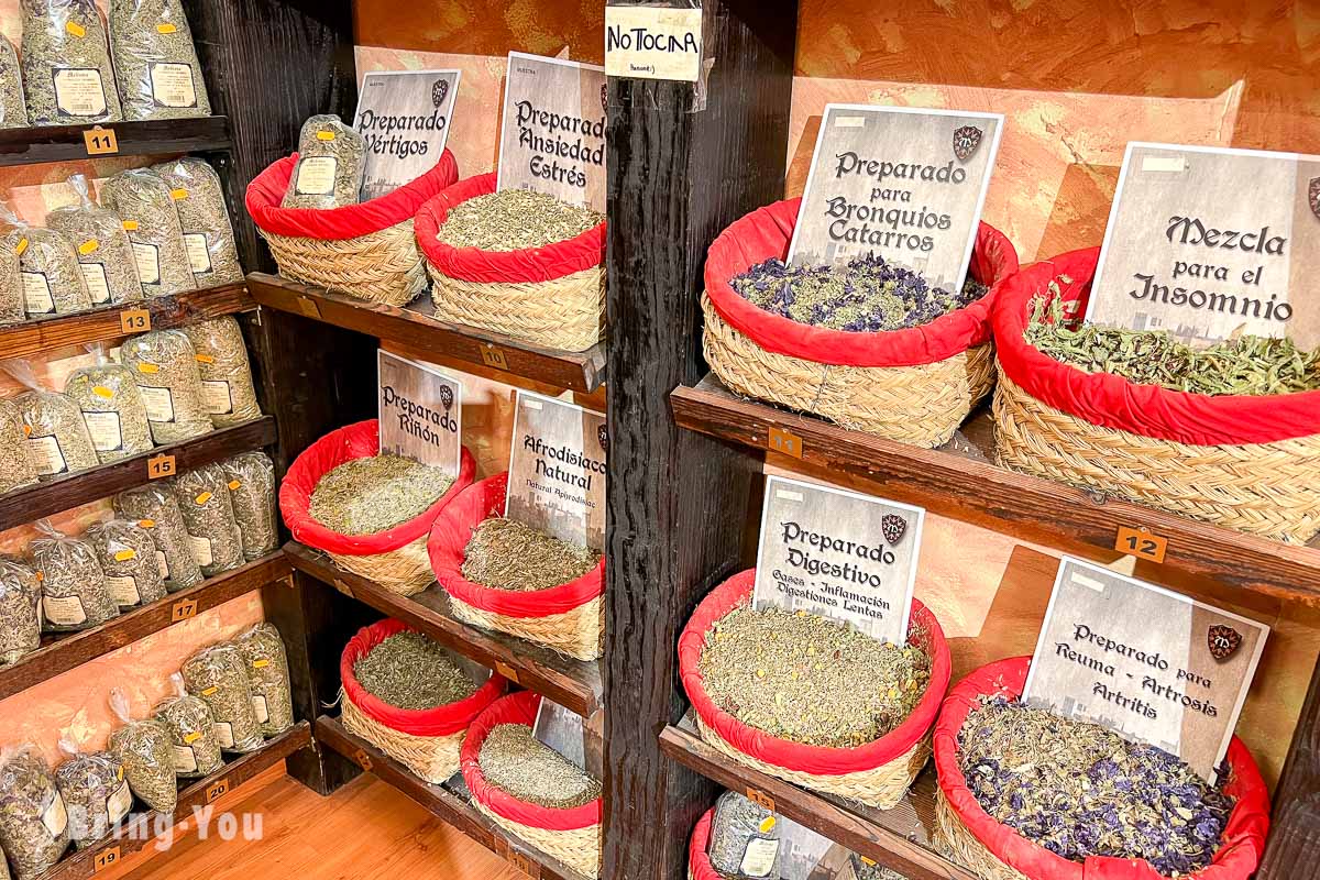 格拉納達阿拉伯市集 Alcaiceria