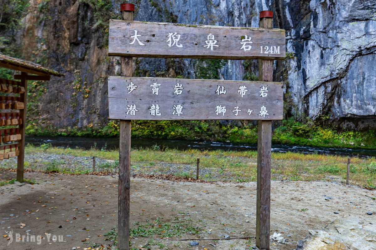 猊鼻溪景點
