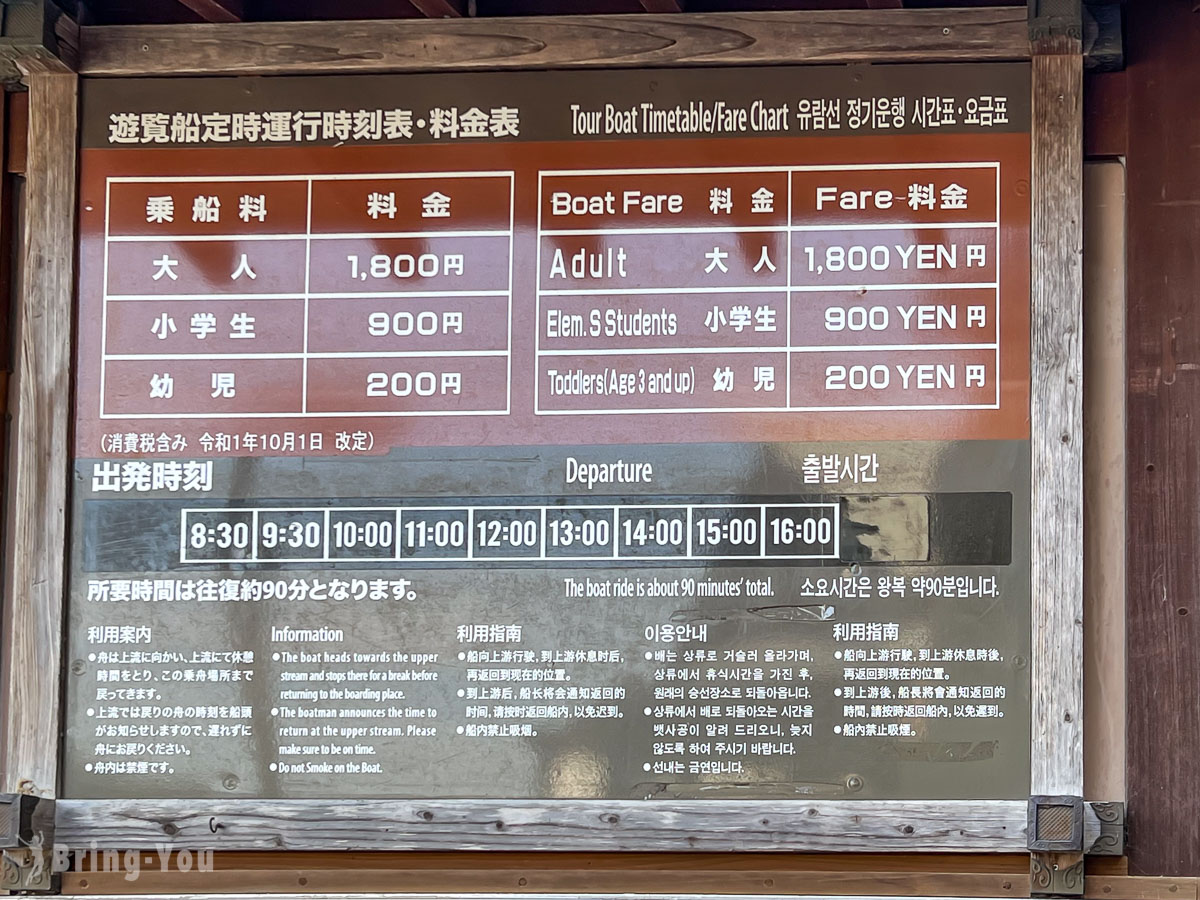 猊鼻溪遊船票