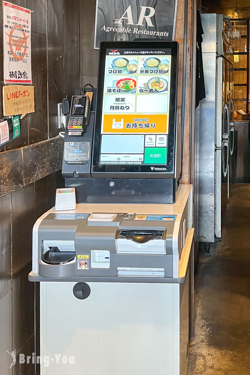 仙台車站拉麵店推薦｜麵屋政宗