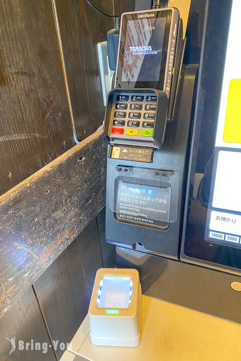 仙台車站拉麵店推薦｜麵屋政宗
