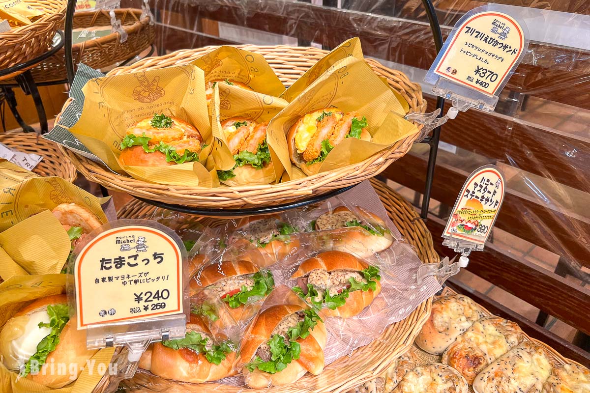 Michel 石窯麵包店|盛岡老字號麵包店