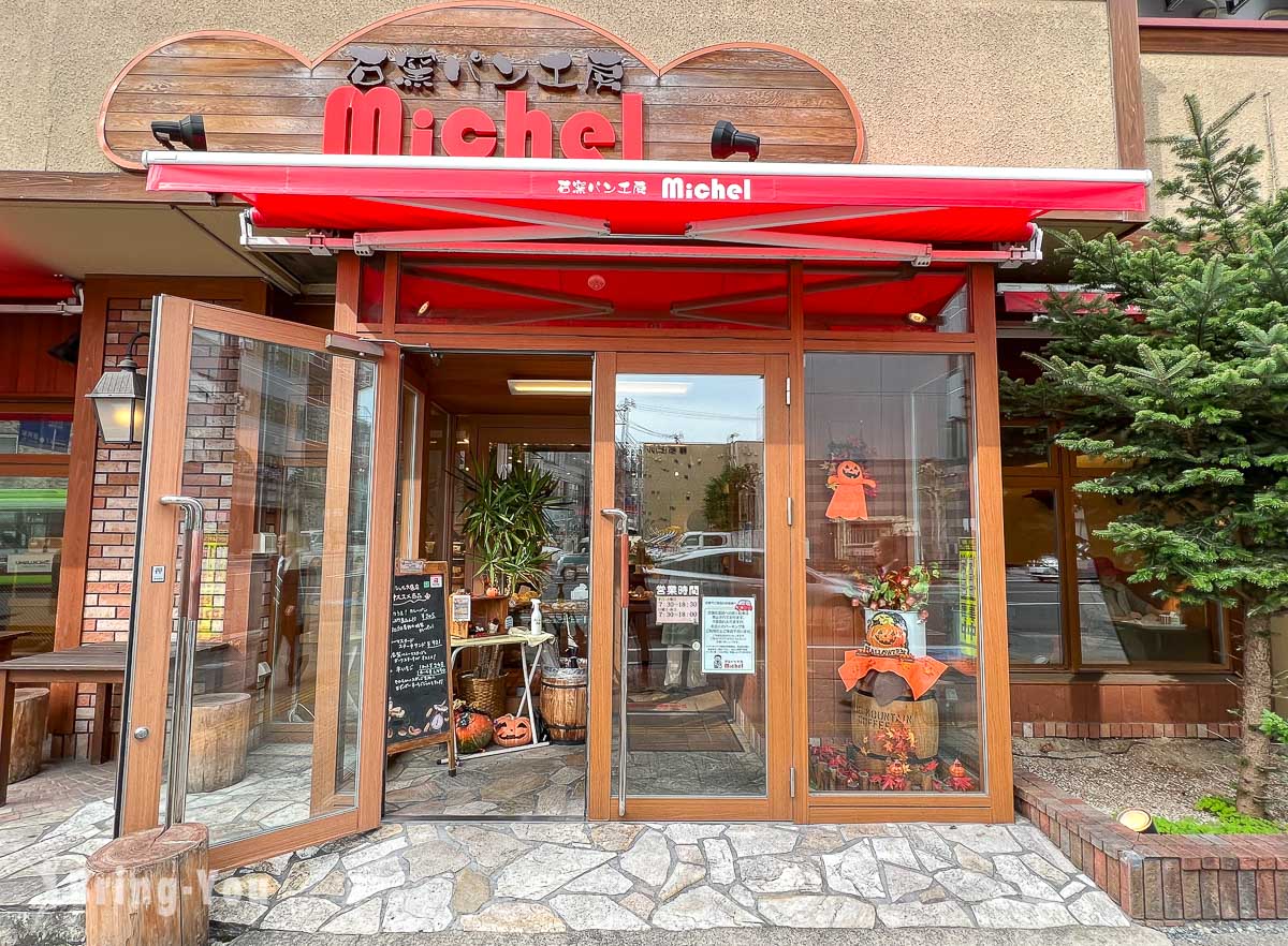 Michel 石窯麵包店|盛岡老字號麵包店