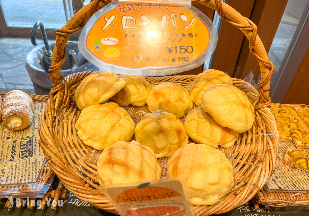 Michel 石窯麵包店|盛岡老字號麵包店