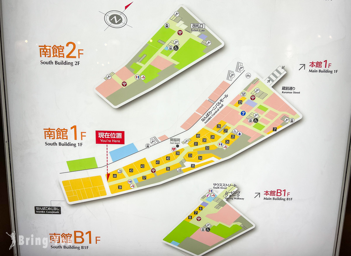 大阪雞白湯沾麵|龍旗信 RIZE 大阪難波店位置