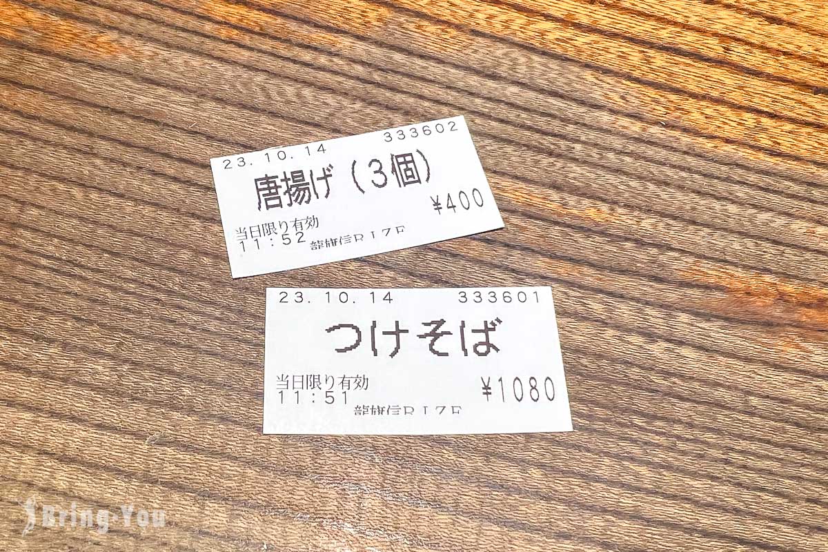 大阪雞白湯沾麵|龍旗信 RIZE 大阪難波店