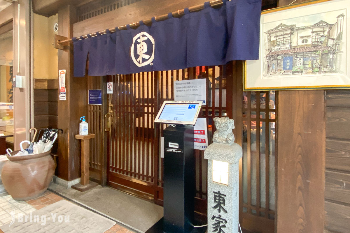 盛冈东家碗子荞麦面大胃王挑战|盛冈三大面之一