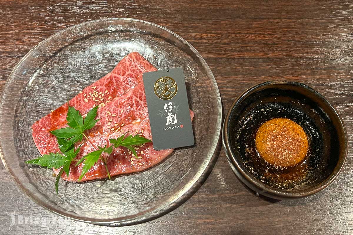 仙台烧肉店推荐|米泽牛烧肉 仔虎