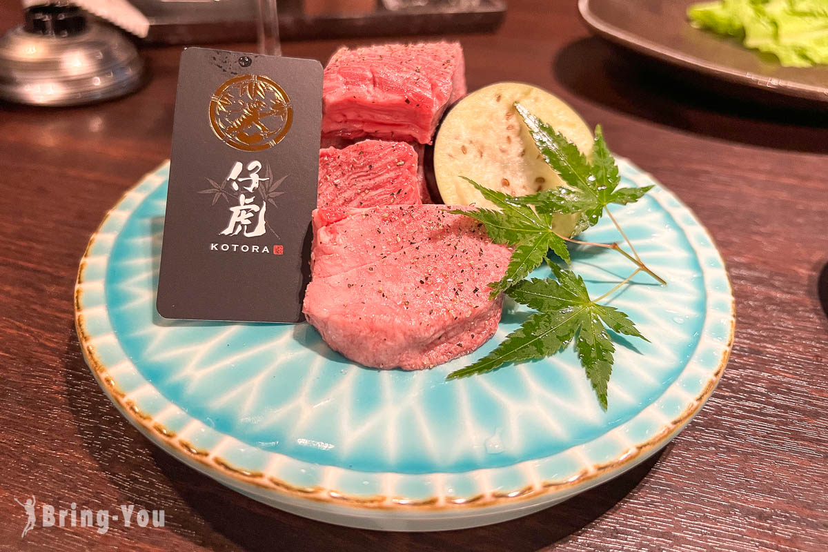 仙台烧肉店推荐|米泽牛烧肉 仔虎