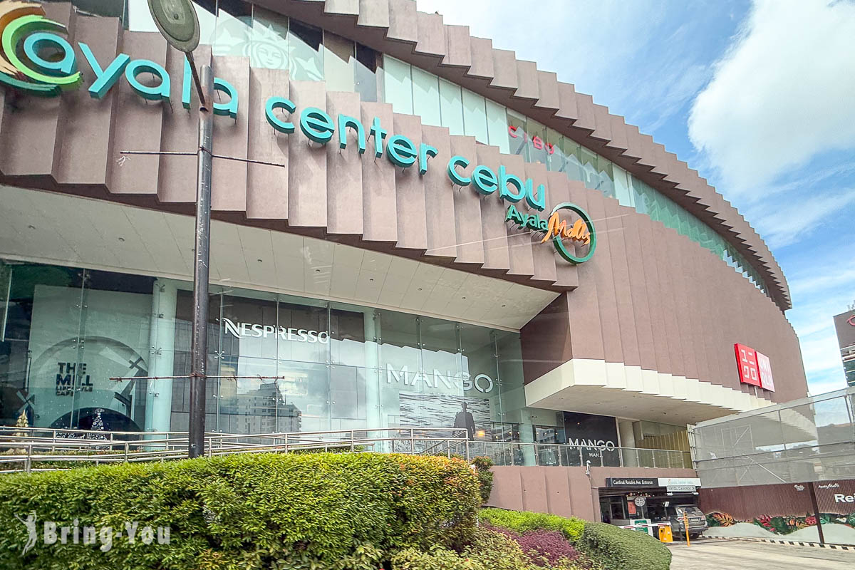 宿霧景點:Ayala Center Cebu