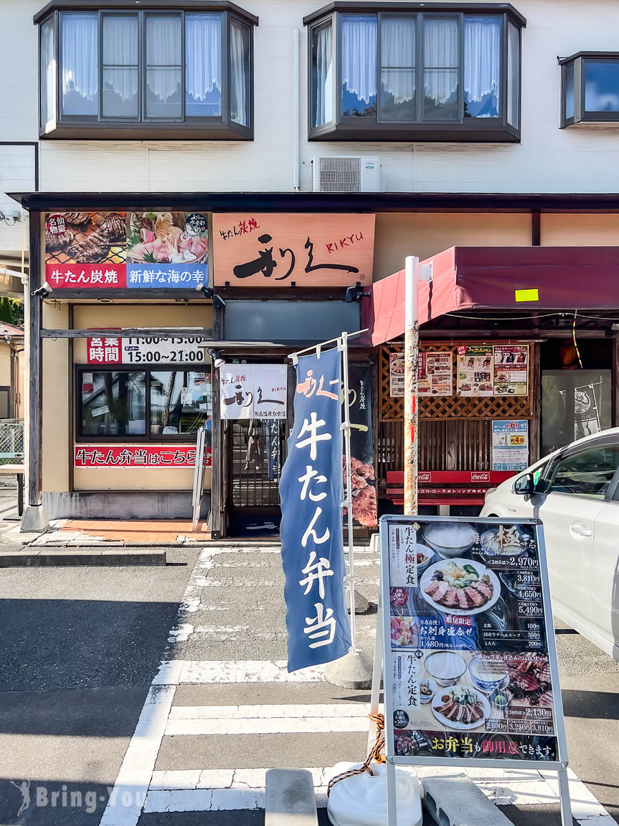 松島一日遊攻略|松島美食