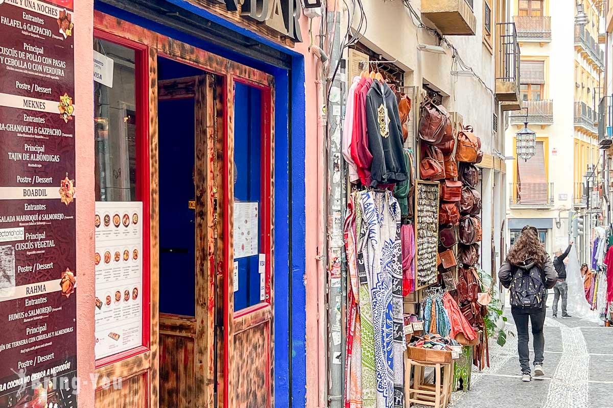 格拉納達阿爾拜辛區|阿拉伯街 Calle Calderería Nueva