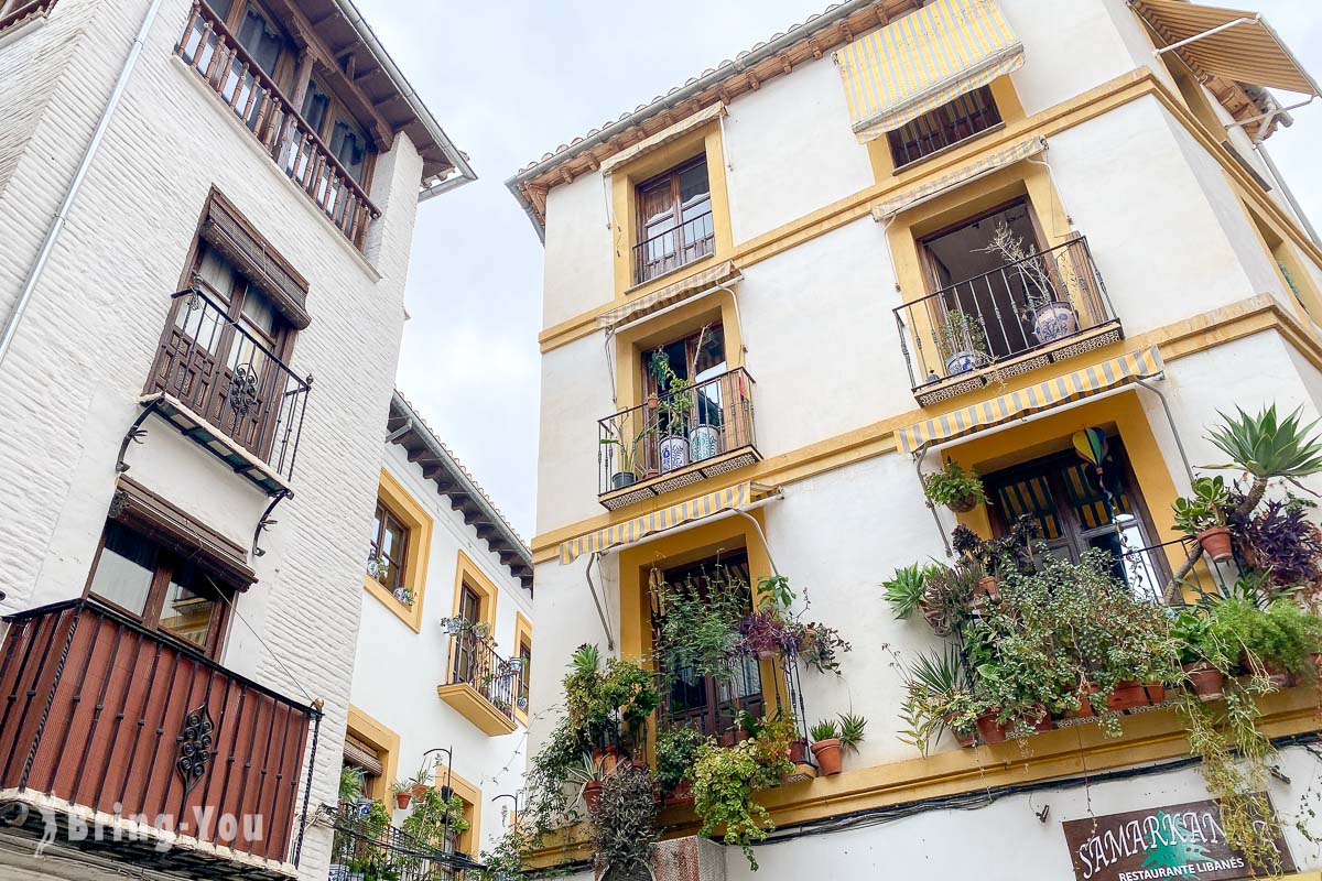 格拉納達阿爾拜辛區|阿拉伯街 Calle Calderería Nueva