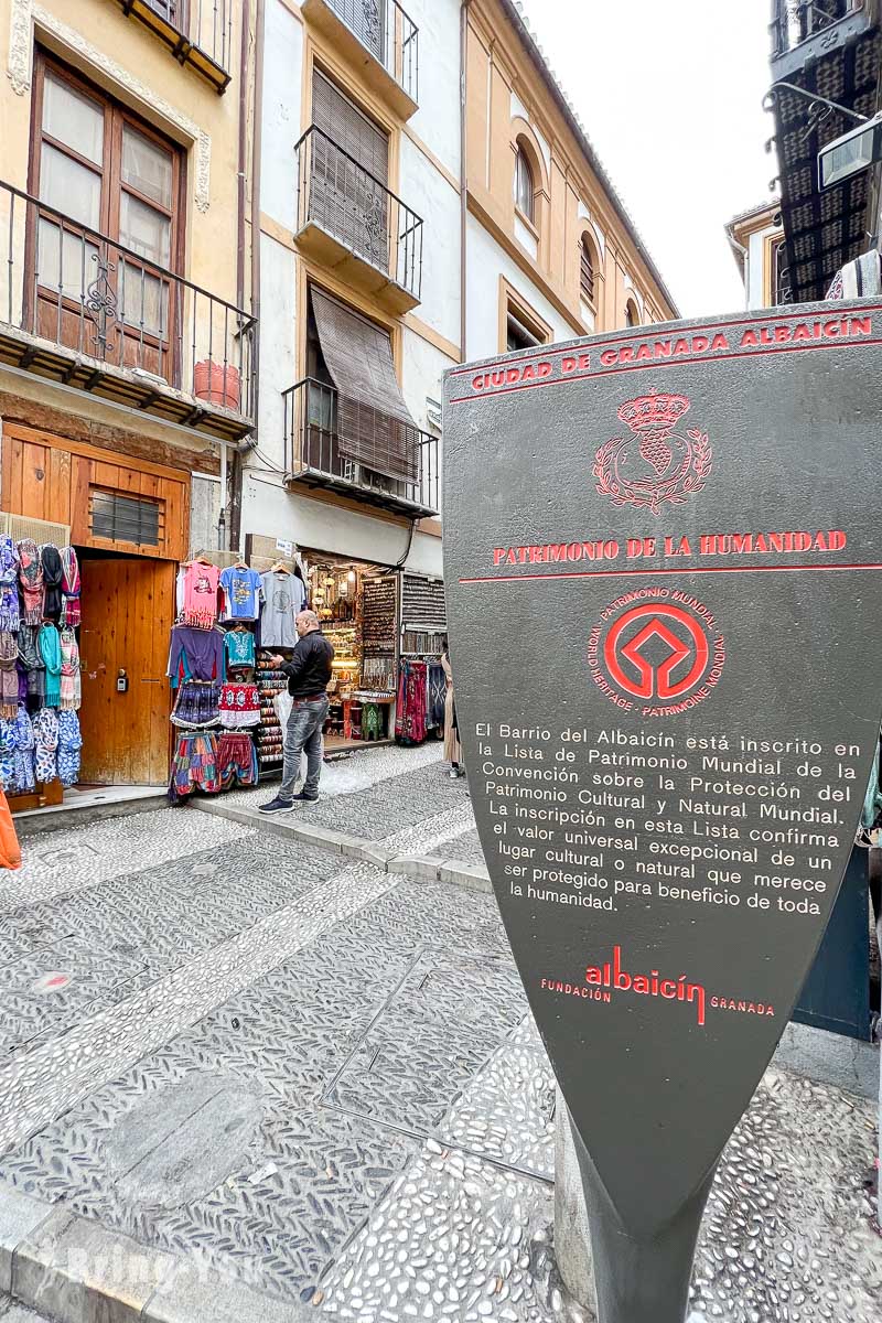 格拉納達阿爾拜辛區|阿拉伯街 Calle Calderería Nueva