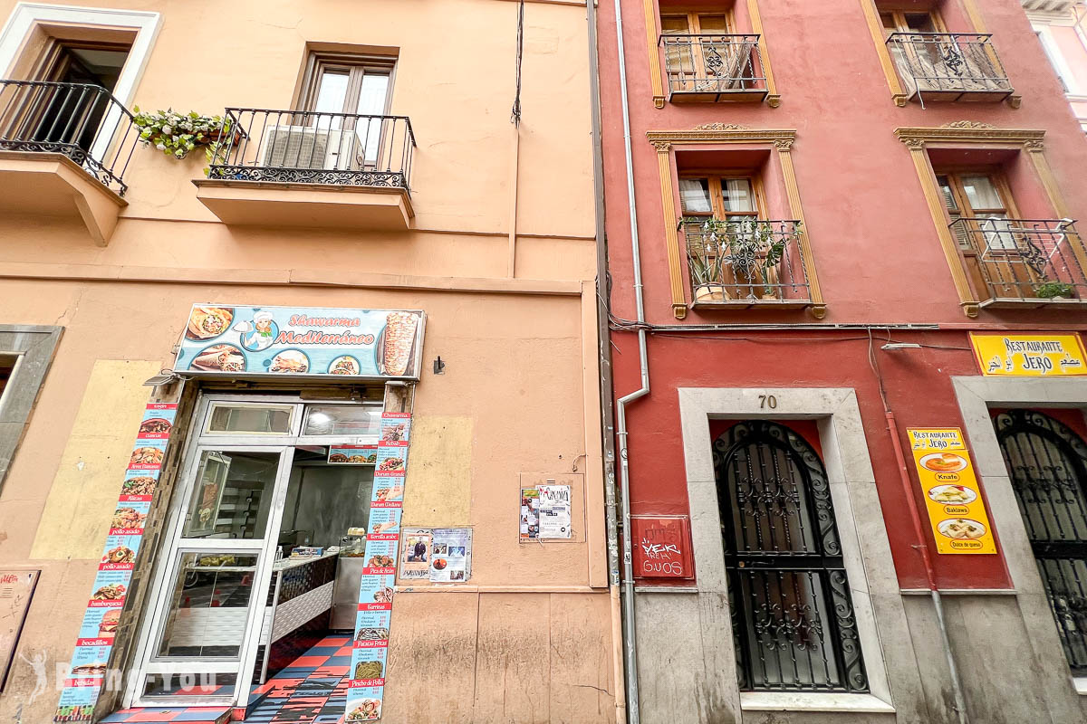 格拉納達阿爾拜辛區|阿拉伯街 Calle Calderería Nueva