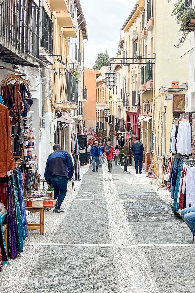 格拉納達阿爾拜辛區|阿拉伯街 Calle Calderería Nueva