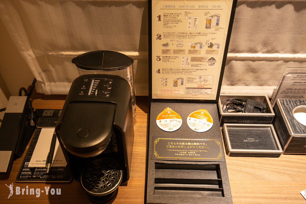 仙台日航都市酒店 Hotel JAL City Sendai 評價