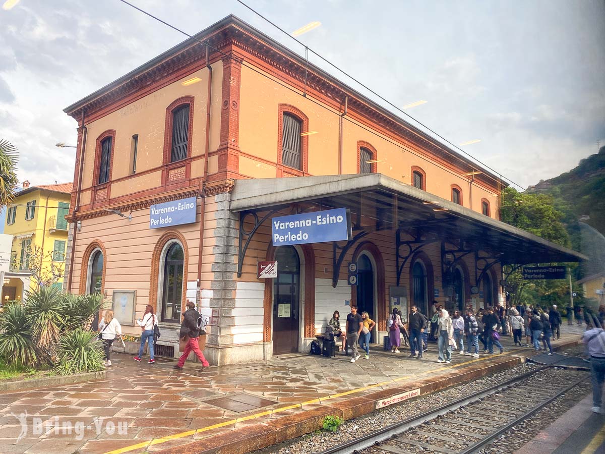 科莫湖一日遊攻略|從米蘭出發到科莫湖交通|瓦倫納車站(Varenna Esino)