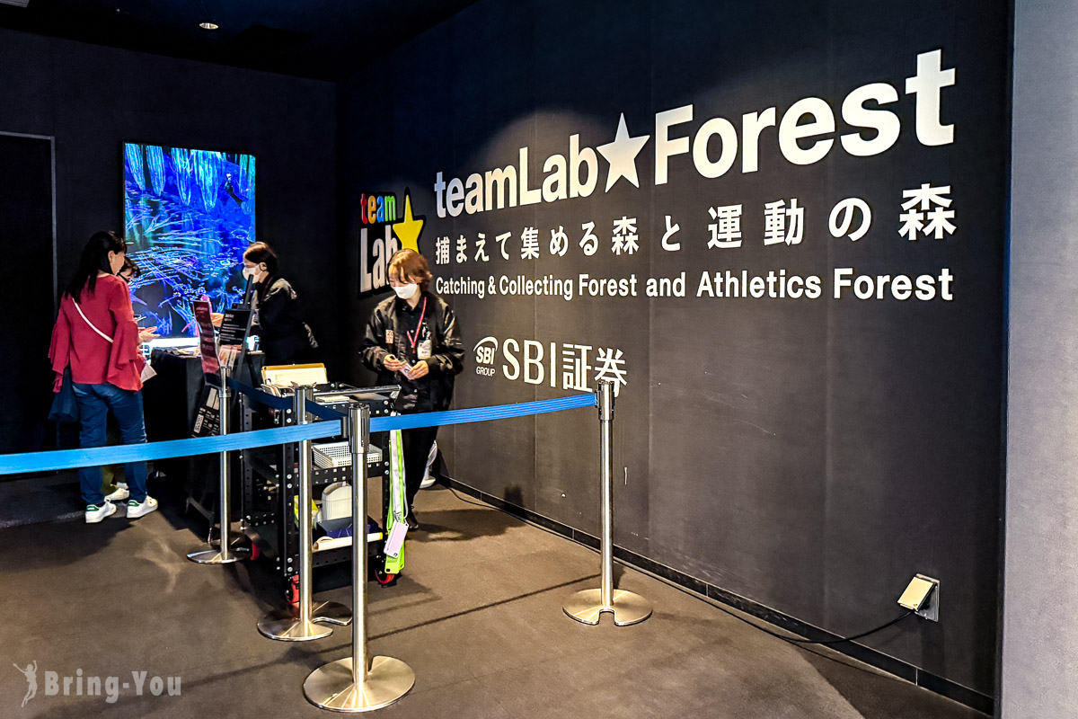 福岡 teamLab Forest