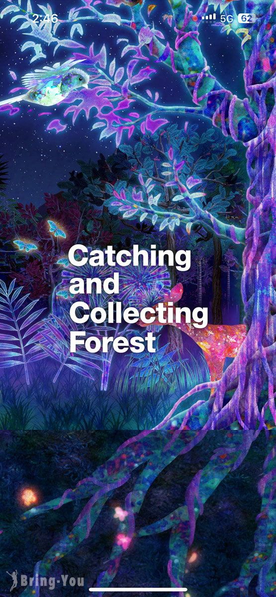 福岡 teamLab Forest
