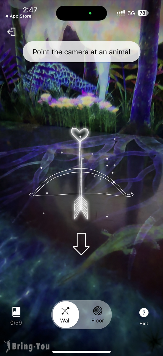 福岡 teamLab Forest