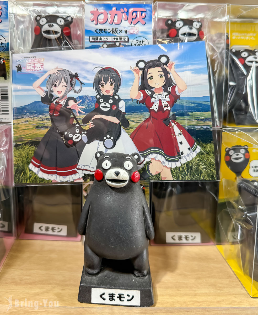阿苏火山必买纪念品