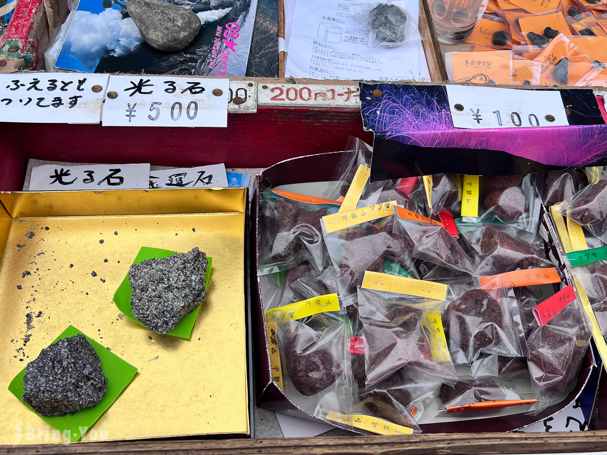 阿苏火山一日游攻略
